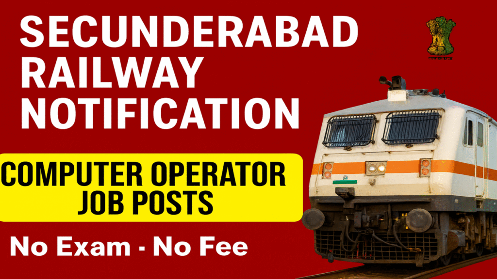 Secunderabad Railway Notification | IRCTC Recruitment 2025