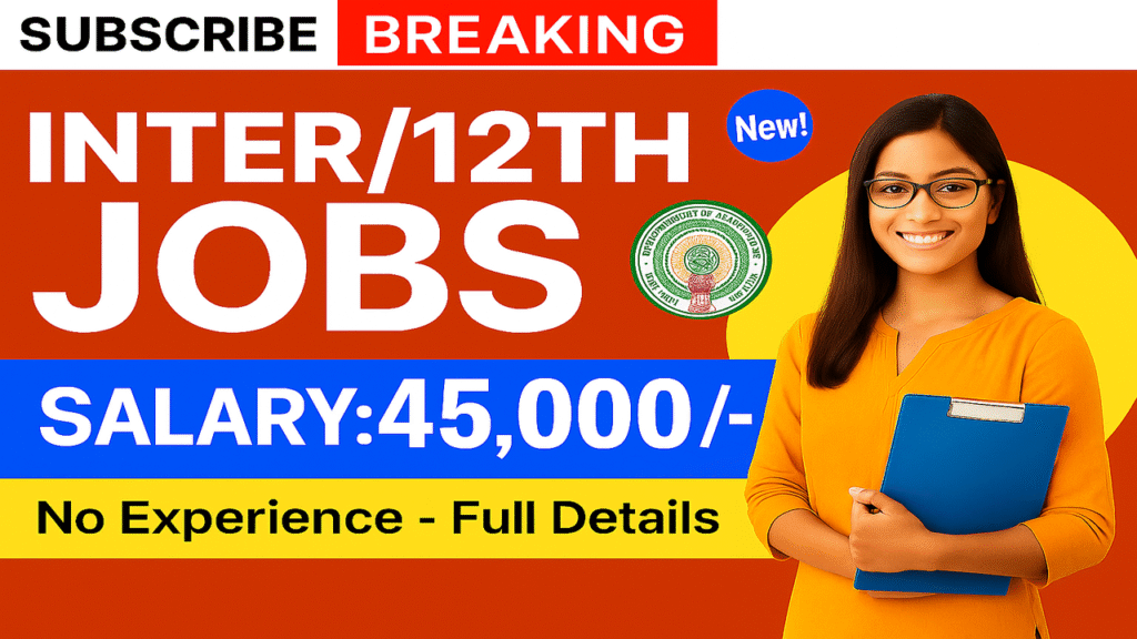 10th Pass Govt Jobs 2025