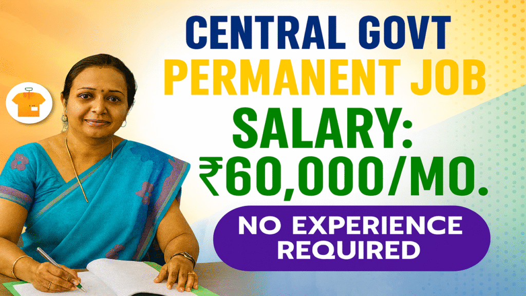 Non IT Jobs 2025 – NIT Meghalaya