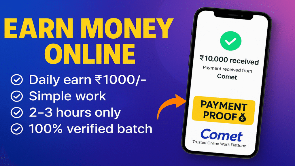 Comet Browser Refer and Earn 2025 | Earn Money Online