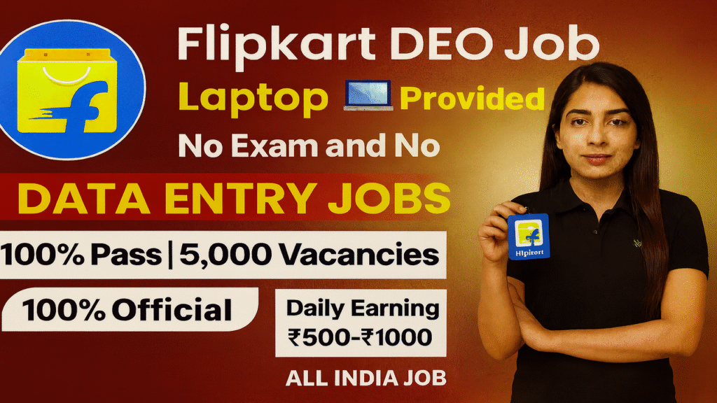 Data Entry Jobs by Flipkart 2025
