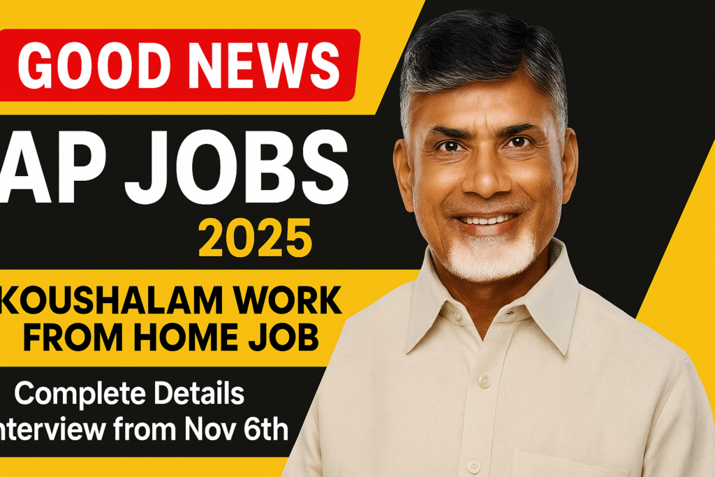 AP Koushalam Work From Home Exam 2025