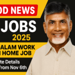 AP Koushalam Work From Home Exam 2025