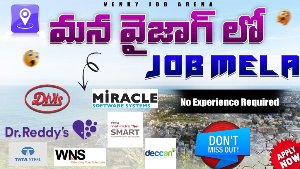 AP Mega Job Mela 2025 in Visakhapatnam
