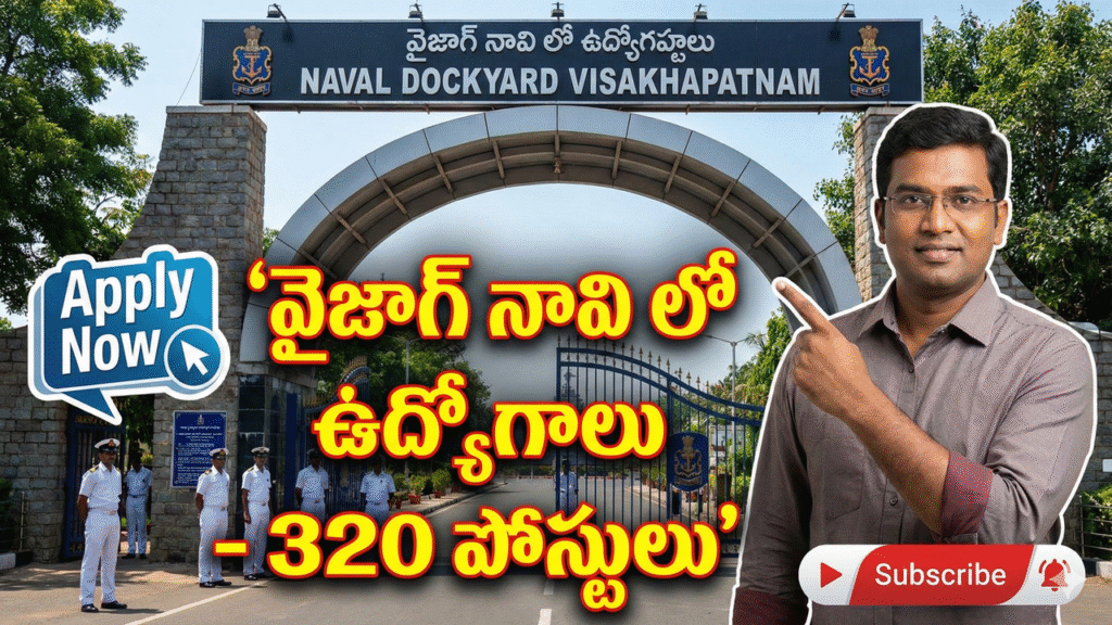 Naval Dockyard Visakhapatnam Apprenticeship