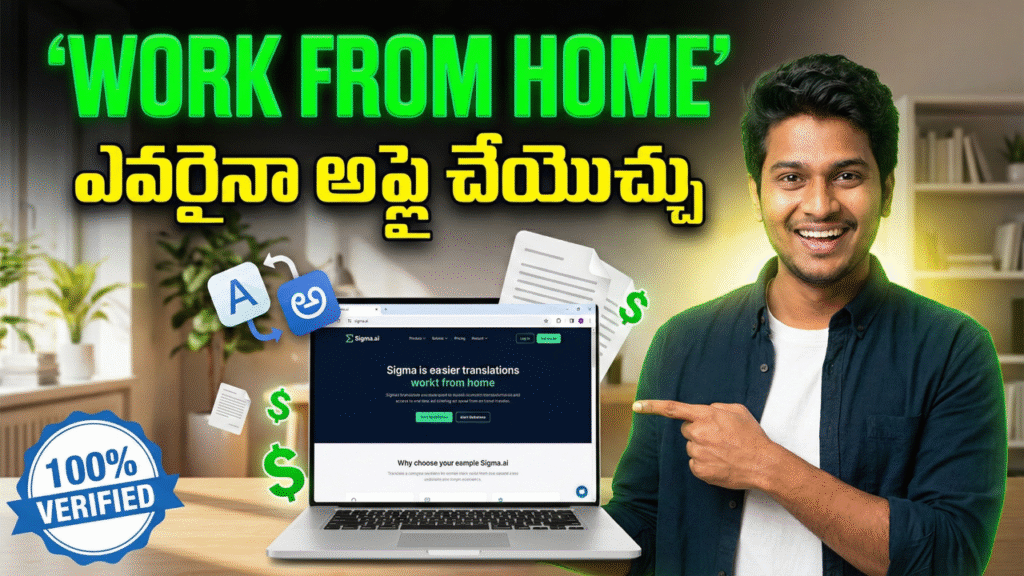 Sigma AI Telugu Projects Work From Home