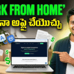 Sigma AI Telugu Projects Work From Home